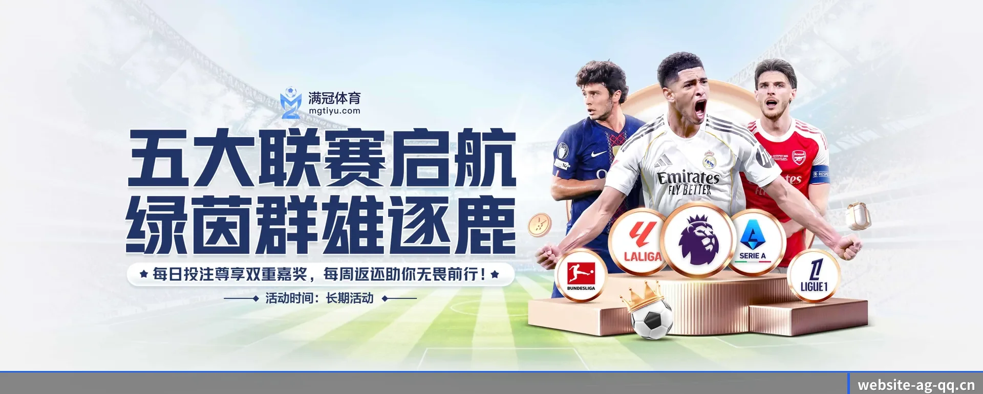 AG真人官网 APP
