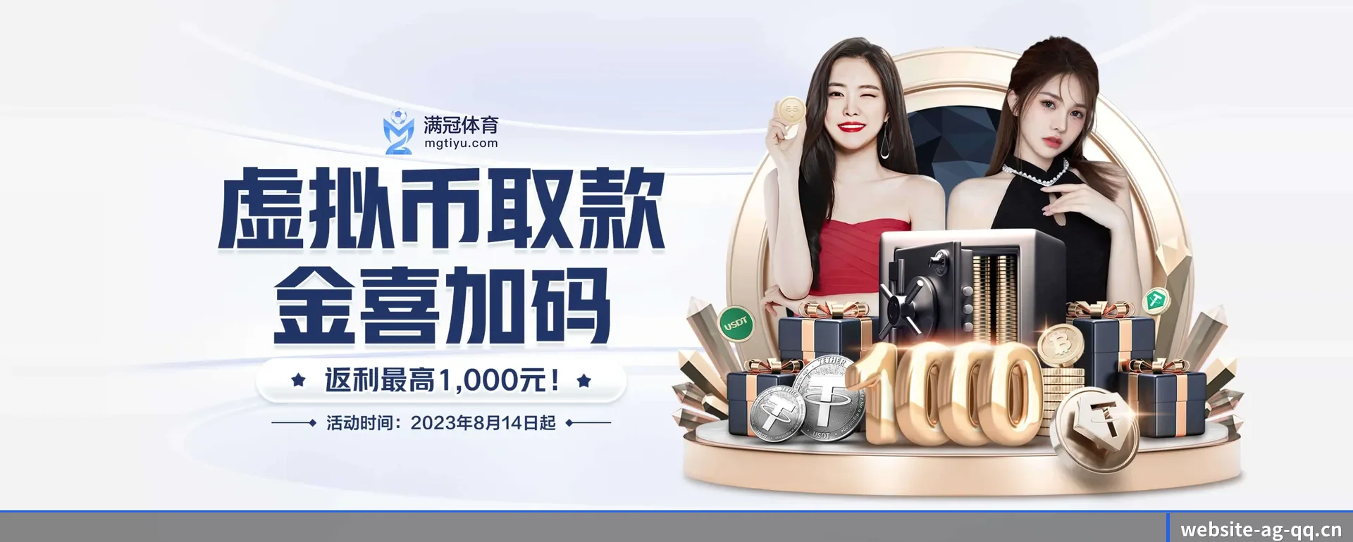 从得分速递到赛后的回顾的完整链路 | APP