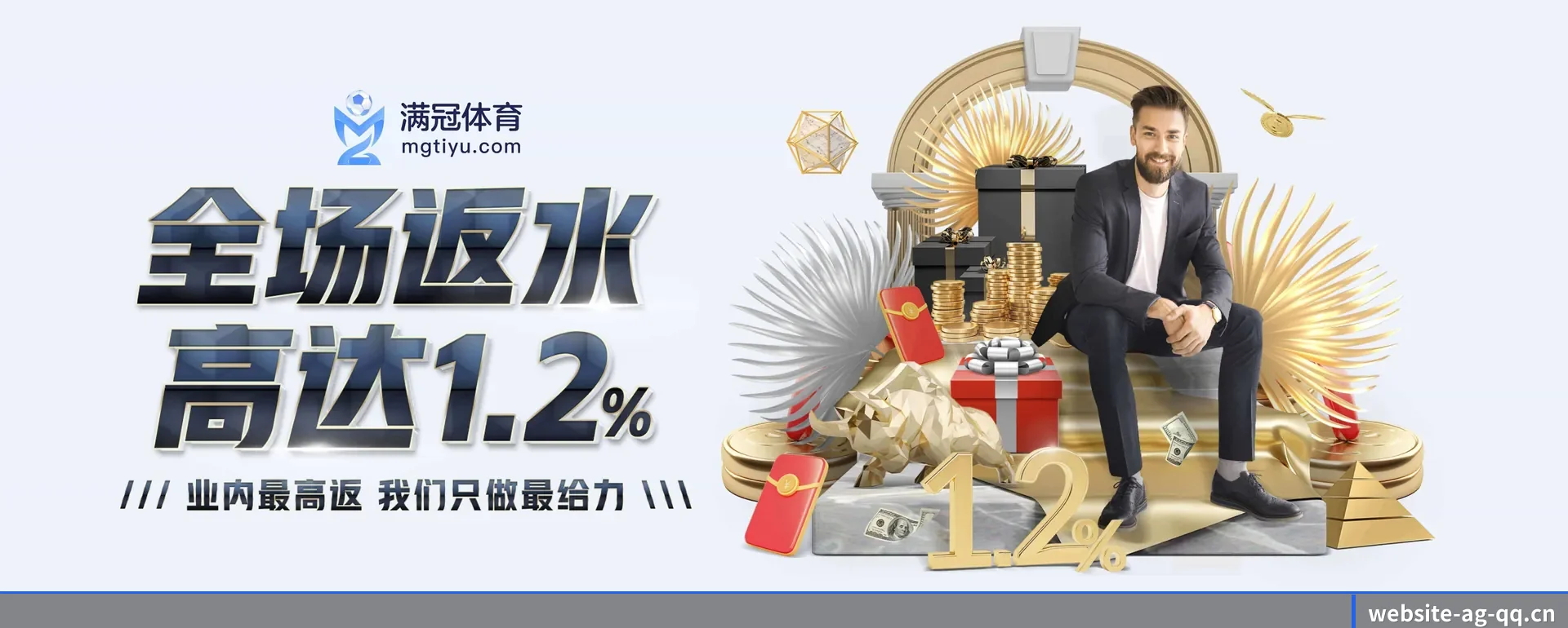 跨国推进进程 - APP
