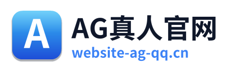 AG真人官网 Logo